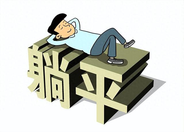 五六十万存款，能不能在县城躺平?463 / 作者:论坛小编01 / 帖子ID:314663