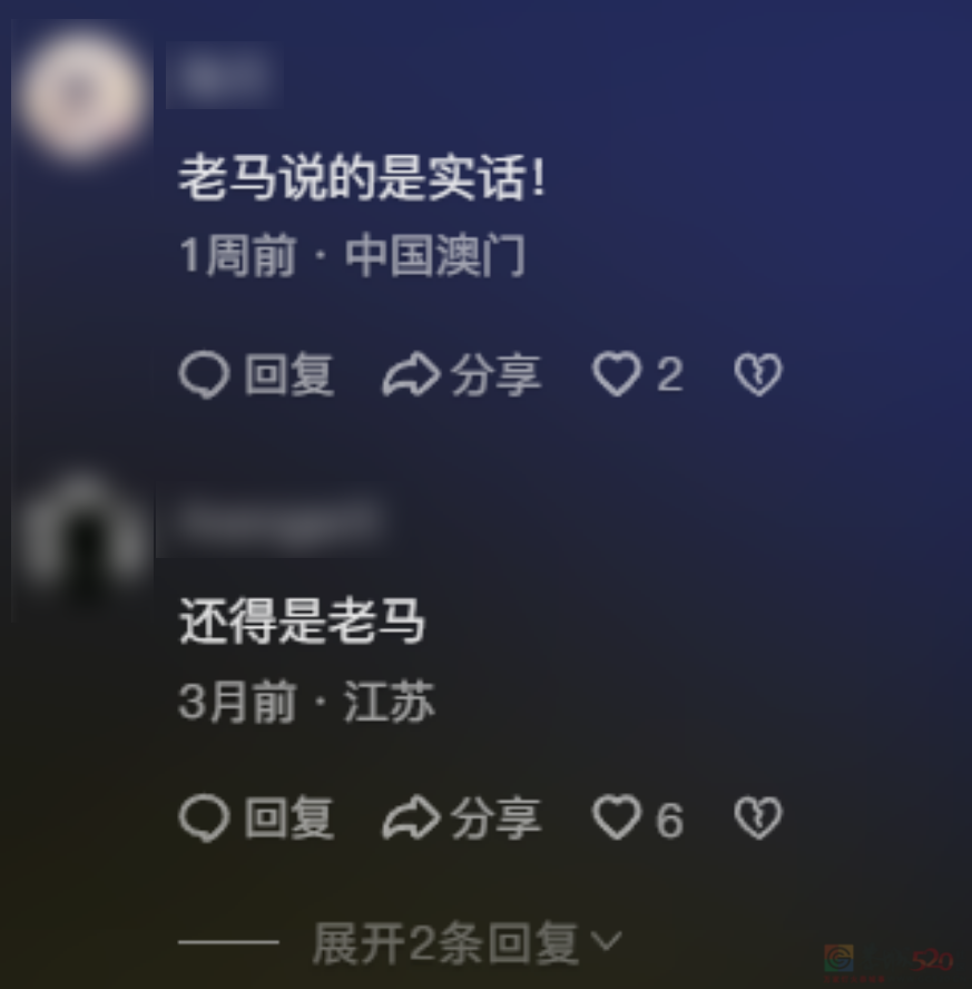 罗翔马斯克董宇辉，被营销号整成了毒鸡汤批发部496 / 作者:儿时的回忆 / 帖子ID:314686