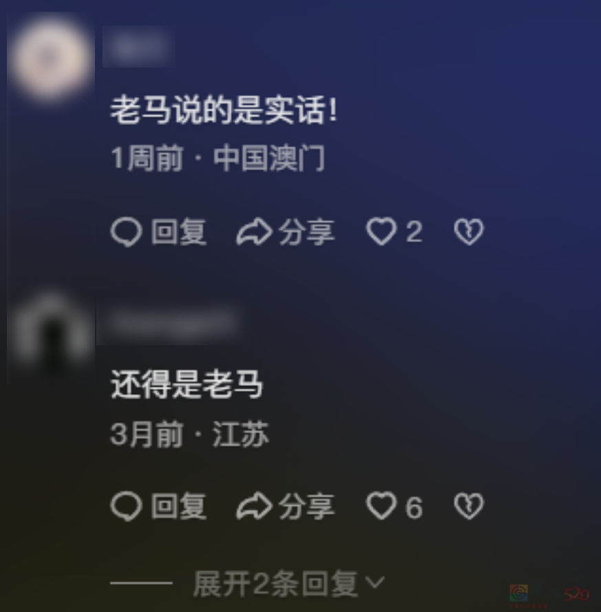 罗翔马斯克董宇辉，被营销号整成了毒鸡汤批发部738 / 作者:儿时的回忆 / 帖子ID:314686