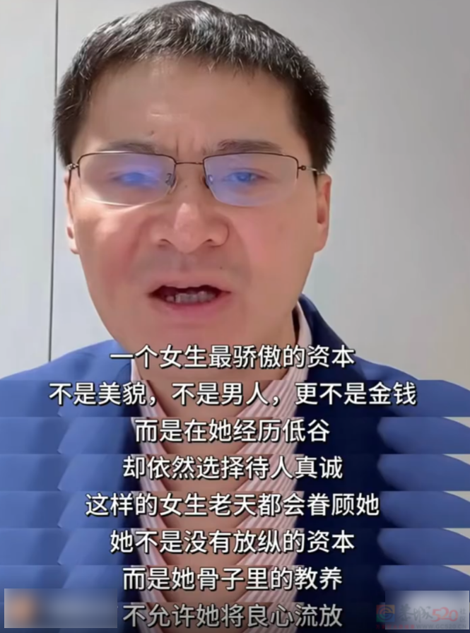罗翔马斯克董宇辉，被营销号整成了毒鸡汤批发部264 / 作者:儿时的回忆 / 帖子ID:314686
