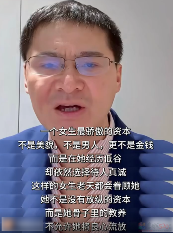 罗翔马斯克董宇辉，被营销号整成了毒鸡汤批发部356 / 作者:儿时的回忆 / 帖子ID:314686