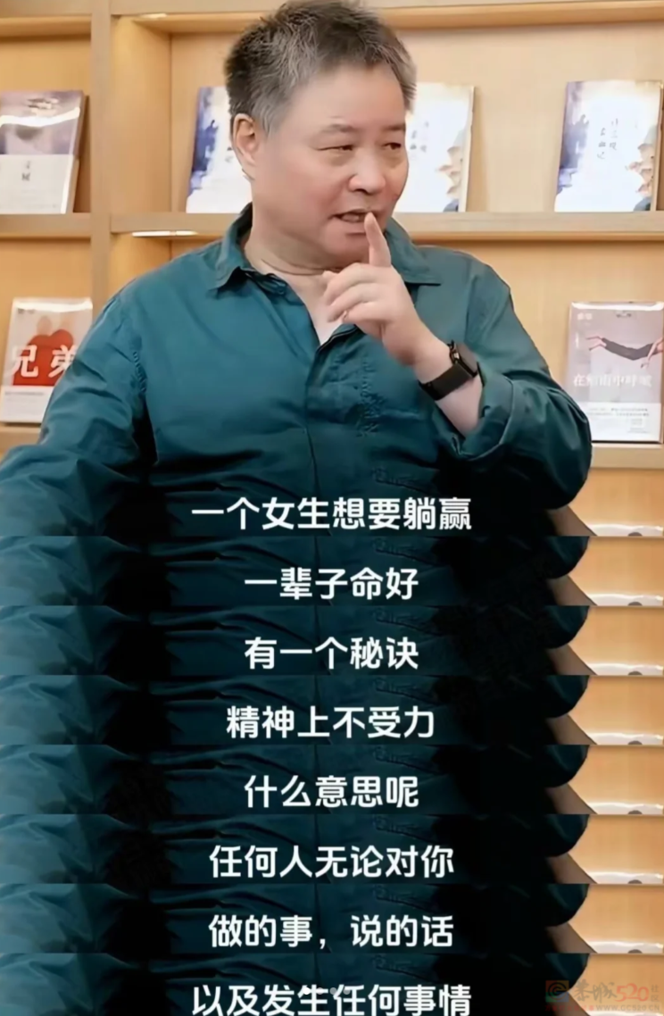 罗翔马斯克董宇辉，被营销号整成了毒鸡汤批发部740 / 作者:儿时的回忆 / 帖子ID:314686