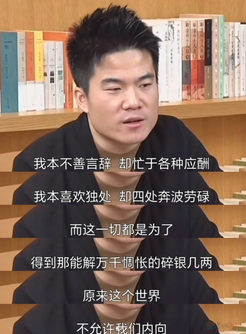 罗翔马斯克董宇辉，被营销号整成了毒鸡汤批发部196 / 作者:儿时的回忆 / 帖子ID:314686