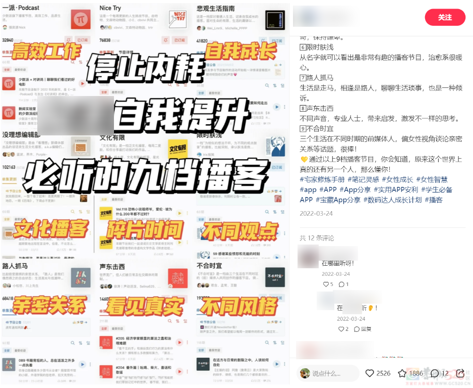 罗翔马斯克董宇辉，被营销号整成了毒鸡汤批发部848 / 作者:儿时的回忆 / 帖子ID:314686