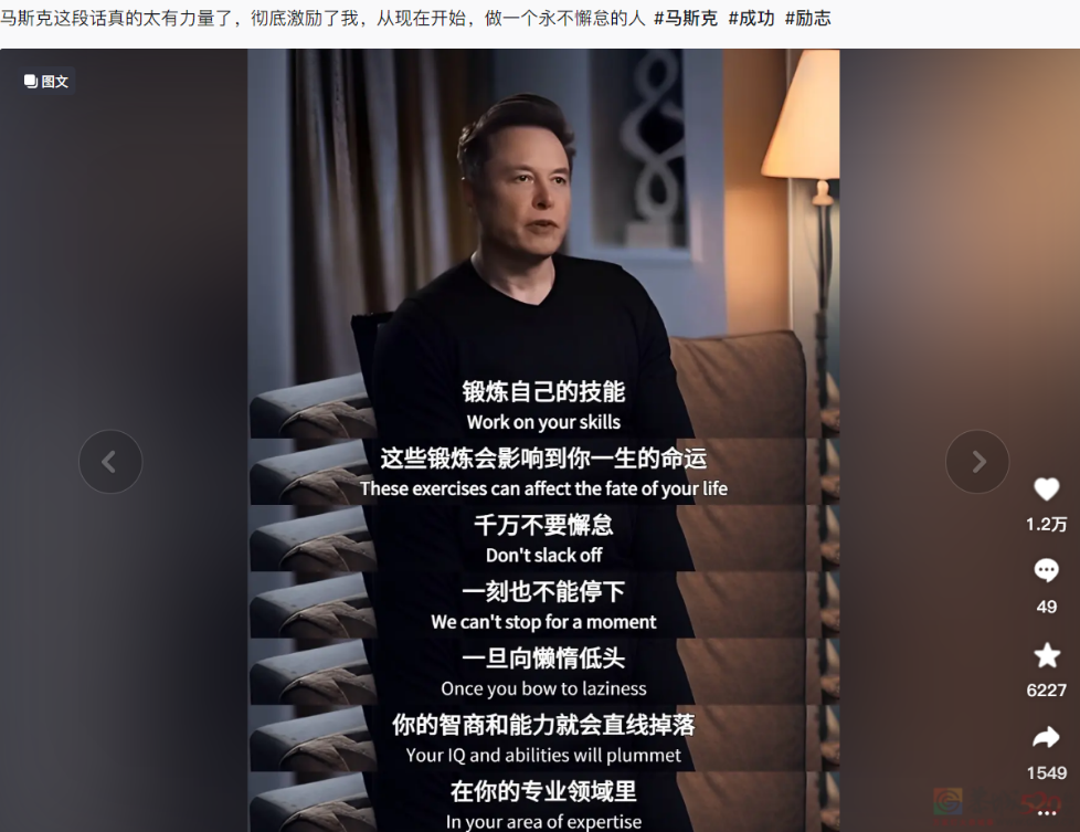 罗翔马斯克董宇辉，被营销号整成了毒鸡汤批发部218 / 作者:儿时的回忆 / 帖子ID:314686