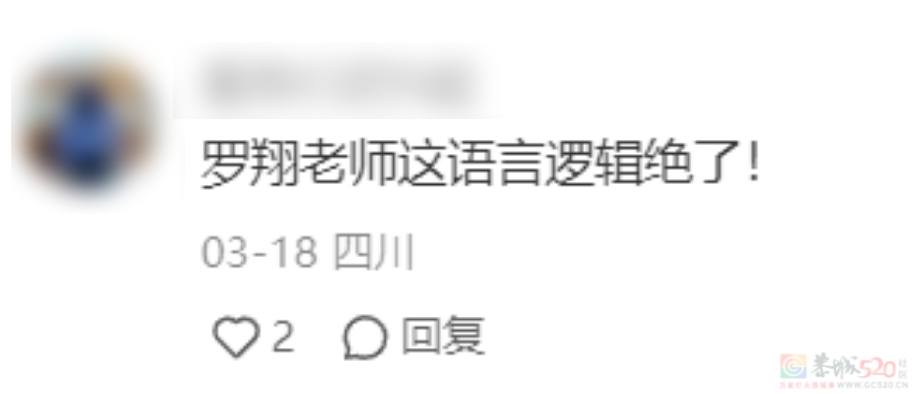 罗翔马斯克董宇辉，被营销号整成了毒鸡汤批发部891 / 作者:儿时的回忆 / 帖子ID:314686