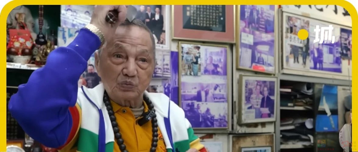 92岁香港刀王：磨一把菜刀收上千天价，却拒绝美国1000万诱惑，花80年把磨刀做到极致，顾客遍布全球：一生人只要做好一件事便足够990 / 作者:儿时的回忆 / 帖子ID:314721