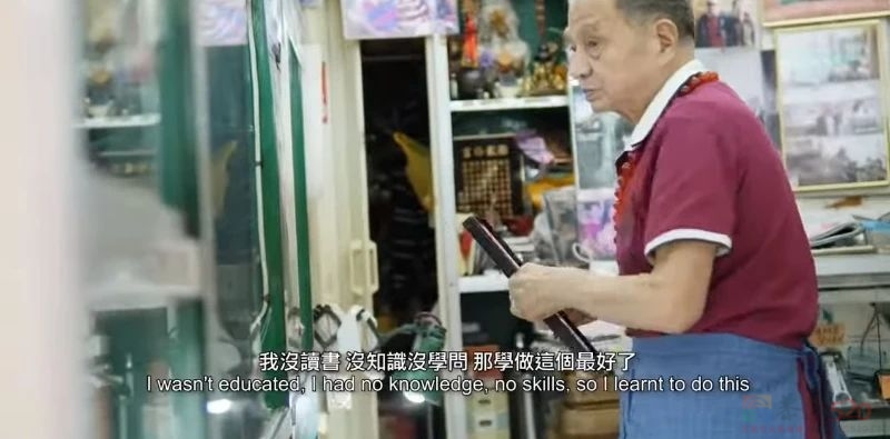 92岁香港刀王：磨一把菜刀收上千天价，却拒绝美国1000万诱惑，花80年把磨刀做到极致，顾客遍布全球：一生人只要做好一件事便足够28 / 作者:儿时的回忆 / 帖子ID:314721
