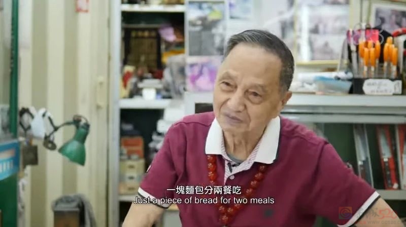 92岁香港刀王：磨一把菜刀收上千天价，却拒绝美国1000万诱惑，花80年把磨刀做到极致，顾客遍布全球：一生人只要做好一件事便足够145 / 作者:儿时的回忆 / 帖子ID:314721