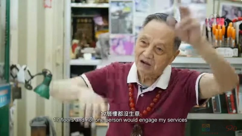 92岁香港刀王：磨一把菜刀收上千天价，却拒绝美国1000万诱惑，花80年把磨刀做到极致，顾客遍布全球：一生人只要做好一件事便足够513 / 作者:儿时的回忆 / 帖子ID:314721