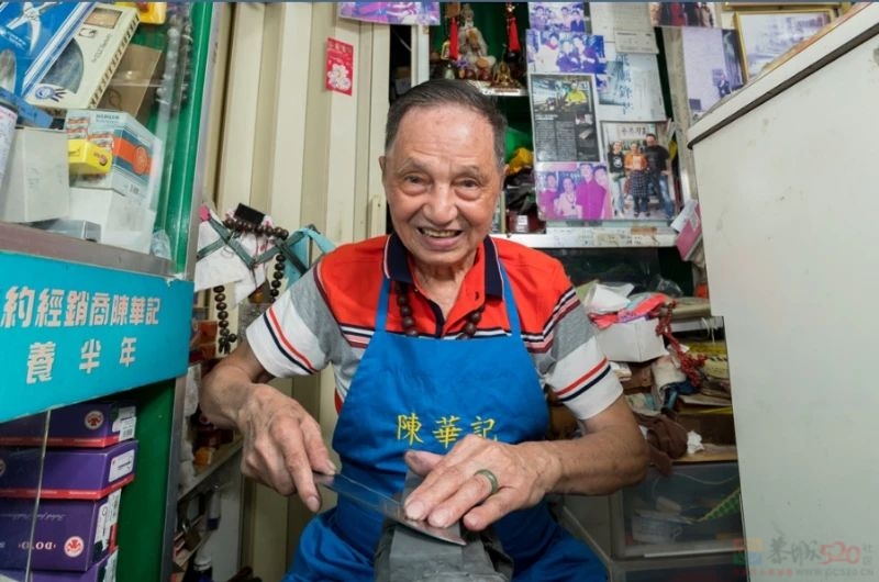 92岁香港刀王：磨一把菜刀收上千天价，却拒绝美国1000万诱惑，花80年把磨刀做到极致，顾客遍布全球：一生人只要做好一件事便足够119 / 作者:儿时的回忆 / 帖子ID:314721