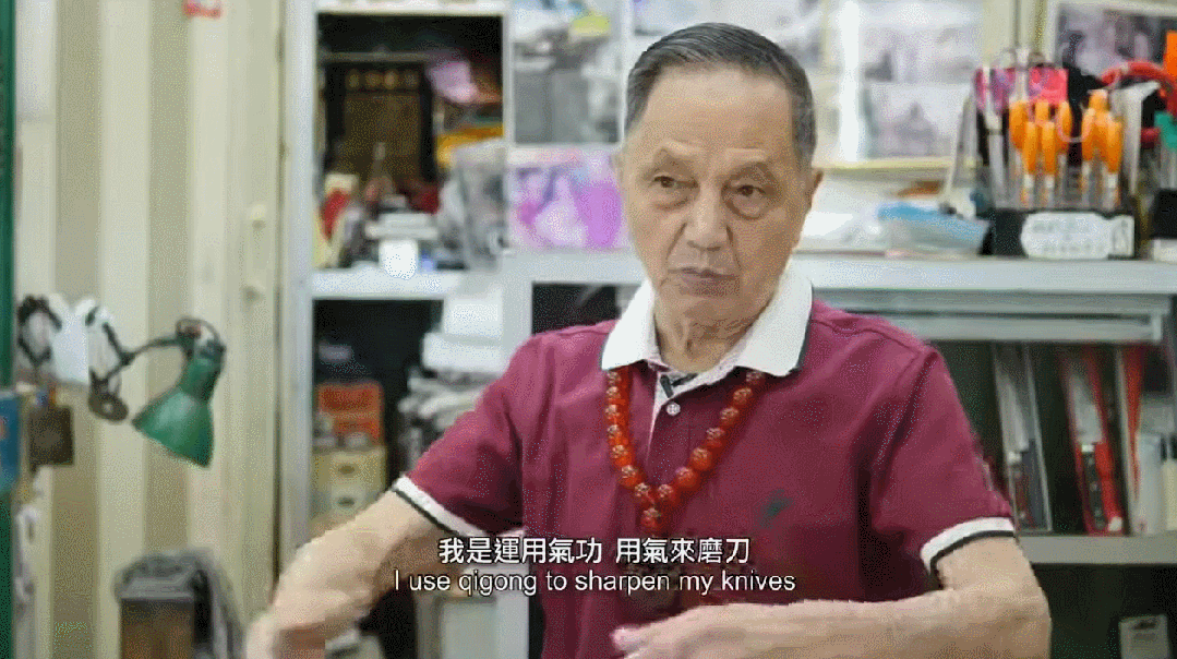 92岁香港刀王：磨一把菜刀收上千天价，却拒绝美国1000万诱惑，花80年把磨刀做到极致，顾客遍布全球：一生人只要做好一件事便足够281 / 作者:儿时的回忆 / 帖子ID:314721