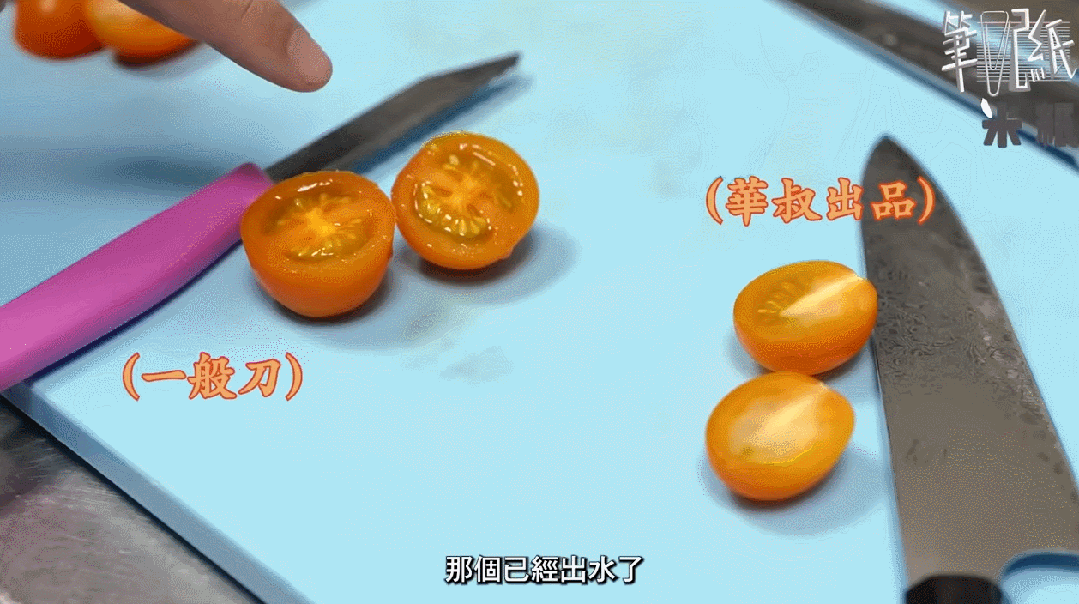 92岁香港刀王：磨一把菜刀收上千天价，却拒绝美国1000万诱惑，花80年把磨刀做到极致，顾客遍布全球：一生人只要做好一件事便足够321 / 作者:儿时的回忆 / 帖子ID:314721