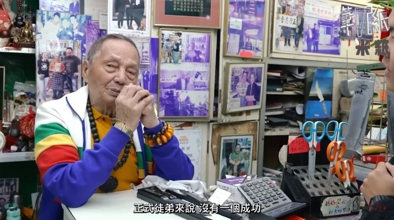 92岁香港刀王：磨一把菜刀收上千天价，却拒绝美国1000万诱惑，花80年把磨刀做到极致，顾客遍布全球：一生人只要做好一件事便足够67 / 作者:儿时的回忆 / 帖子ID:314721