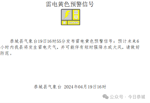 我县启动洪涝灾害Ⅳ级应急响应180 / 作者:论坛小编01 / 帖子ID:314770