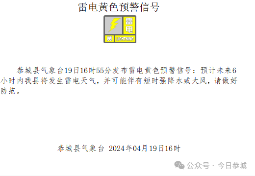 我县启动洪涝灾害Ⅳ级应急响应96 / 作者:论坛小编01 / 帖子ID:314770