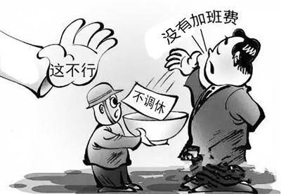 如果可以选，要调休假还是加班费?981 / 作者:论坛小编01 / 帖子ID:314775