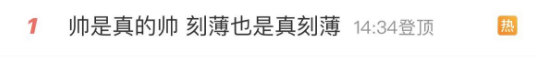 热播第一的杨紫新剧，不敢面对这事实281 / 作者:该做的事情 / 帖子ID:314794