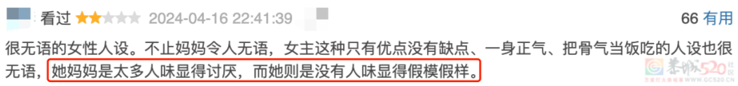 热播第一的杨紫新剧，不敢面对这事实183 / 作者:该做的事情 / 帖子ID:314794