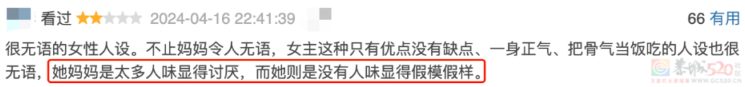 热播第一的杨紫新剧，不敢面对这事实723 / 作者:该做的事情 / 帖子ID:314794