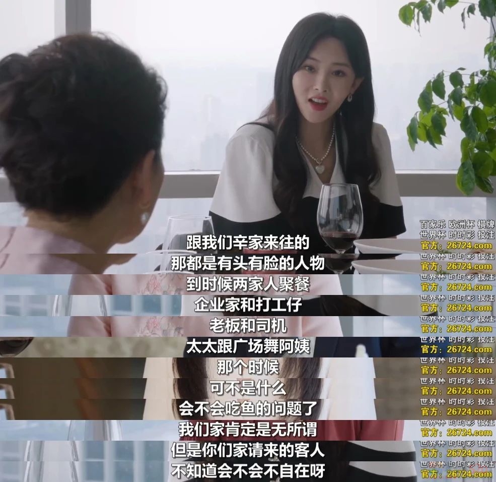 热播第一的杨紫新剧，不敢面对这事实769 / 作者:该做的事情 / 帖子ID:314794