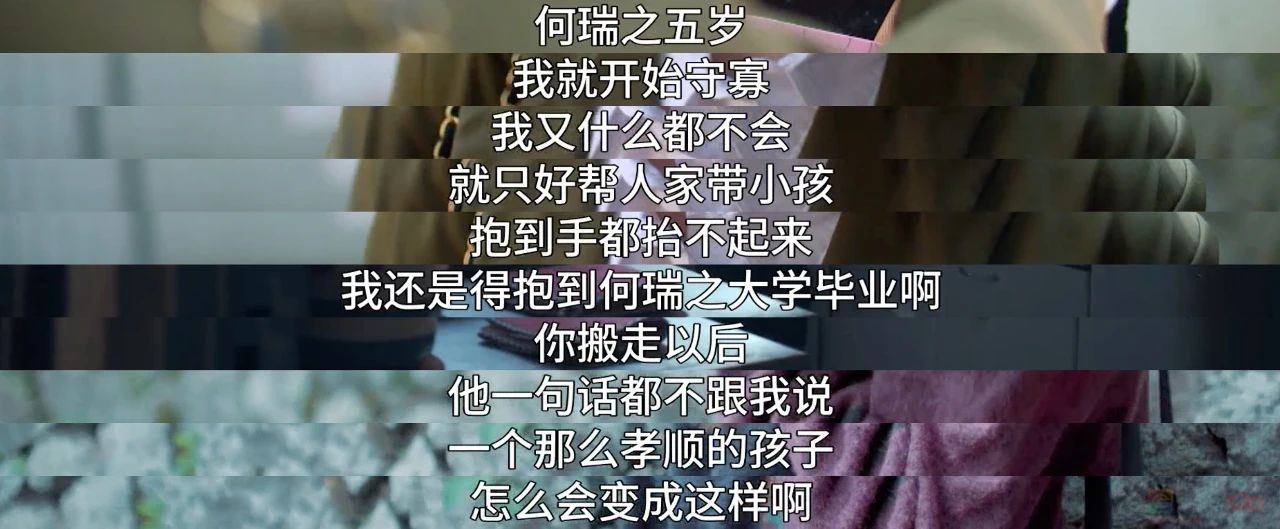 热播第一的杨紫新剧，不敢面对这事实113 / 作者:该做的事情 / 帖子ID:314794
