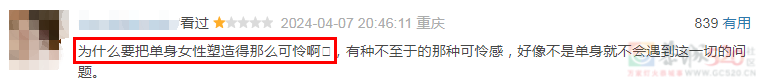 热播第一的杨紫新剧，不敢面对这事实209 / 作者:该做的事情 / 帖子ID:314794