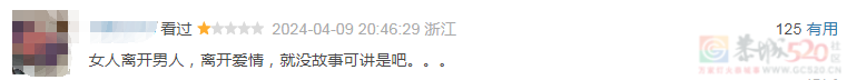 热播第一的杨紫新剧，不敢面对这事实749 / 作者:该做的事情 / 帖子ID:314794
