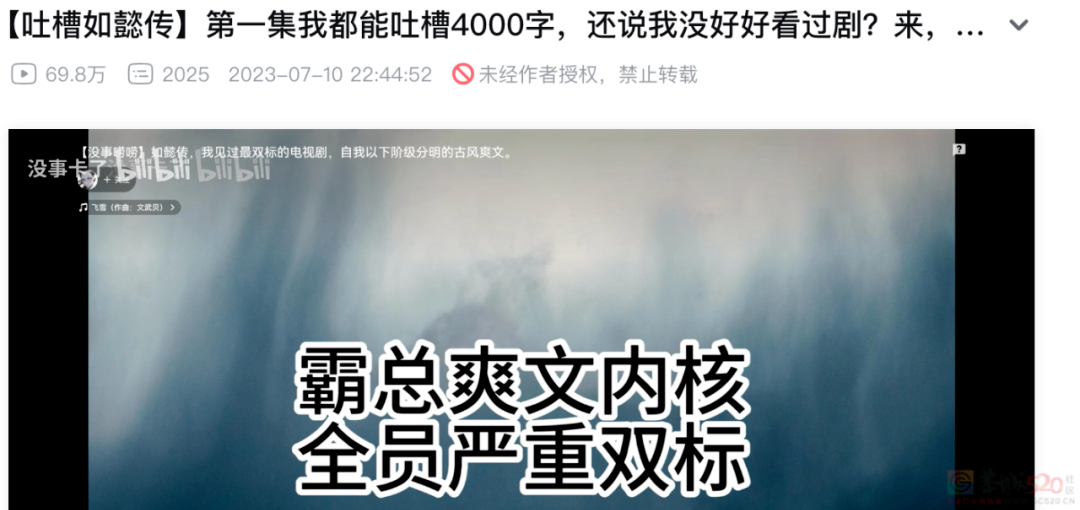 审判周迅，今年内娱第一桩奇案970 / 作者:该做的事情 / 帖子ID:314804