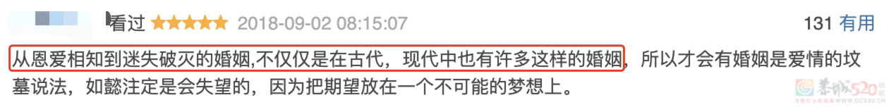 审判周迅，今年内娱第一桩奇案746 / 作者:该做的事情 / 帖子ID:314804