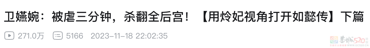 审判周迅，今年内娱第一桩奇案87 / 作者:该做的事情 / 帖子ID:314804