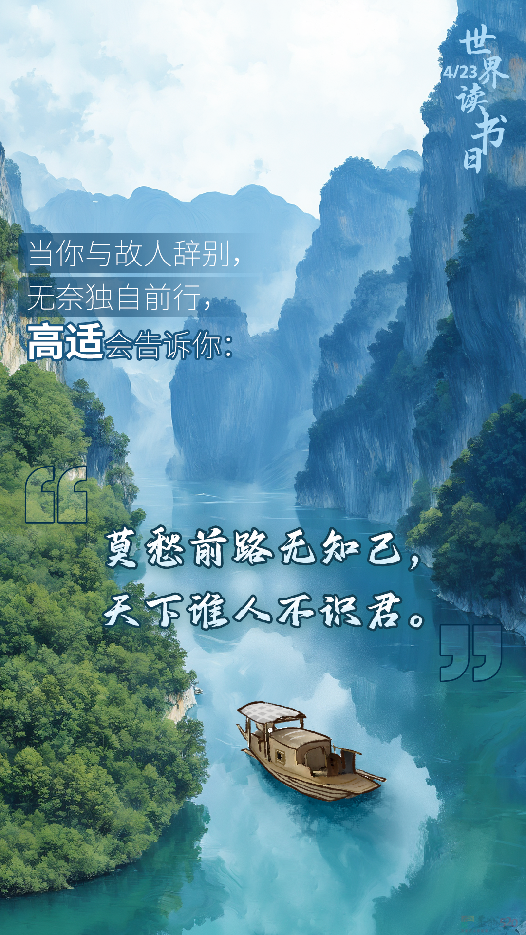 读书，到底有什么用？这些回答绝了！745 / 作者:登山涉水 / 帖子ID:314820