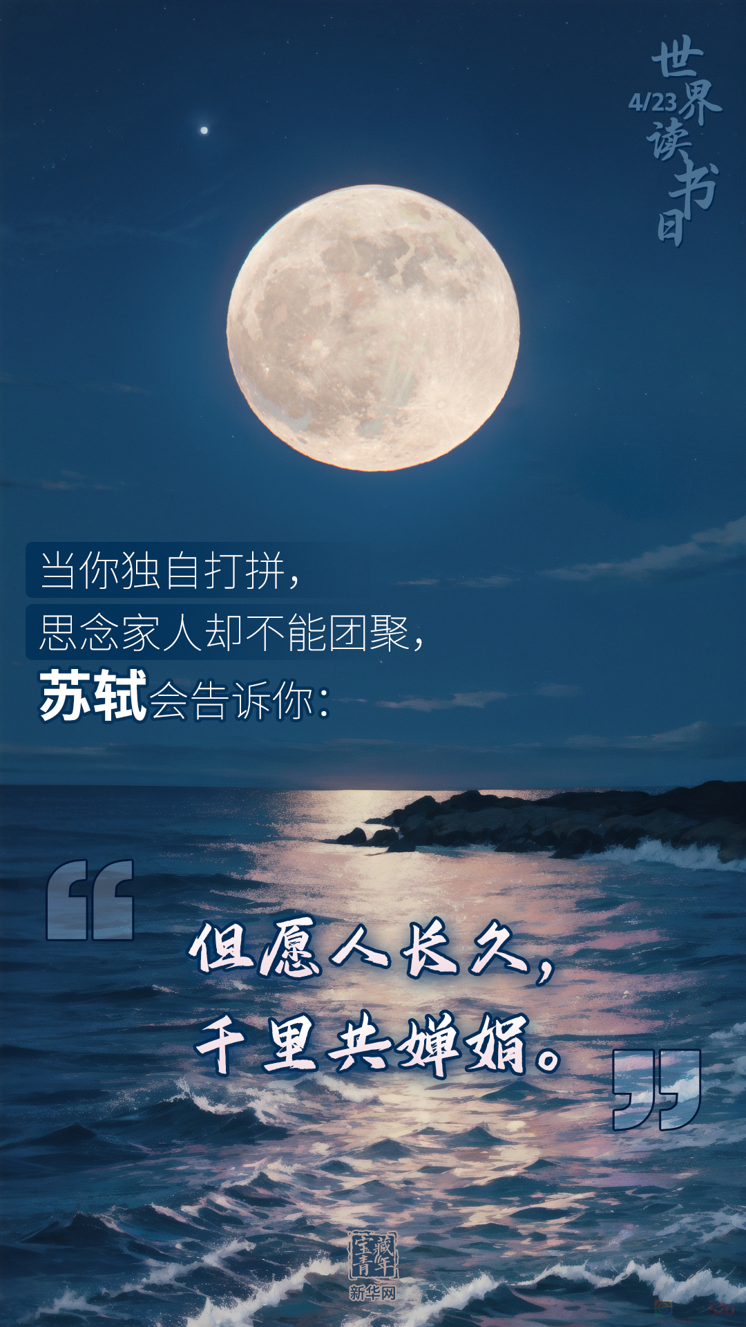 读书，到底有什么用？这些回答绝了！36 / 作者:登山涉水 / 帖子ID:314820