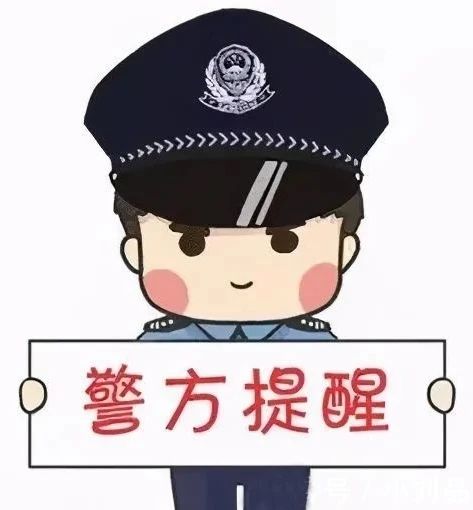 打击网络谣言！恭城警方提醒：互联网不是法外之地280 / 作者:论坛小编01 / 帖子ID:314840