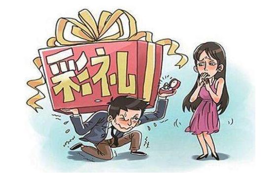 收彩礼就是金钱崇拜吗?583 / 作者:论坛小编01 / 帖子ID:314861