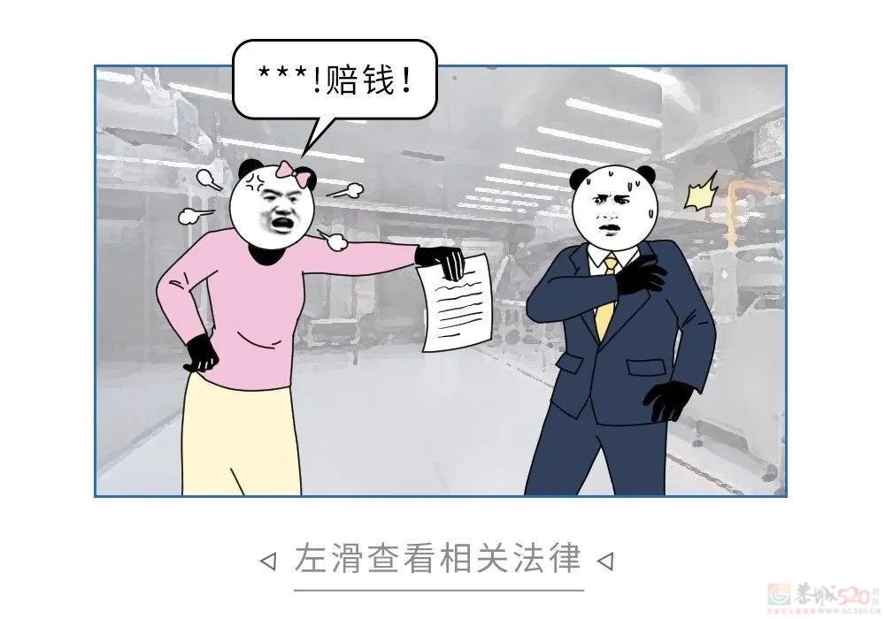 情侣间有哪些行为，你以为违法其实是合法的？136 / 作者:儿时的回忆 / 帖子ID:314869