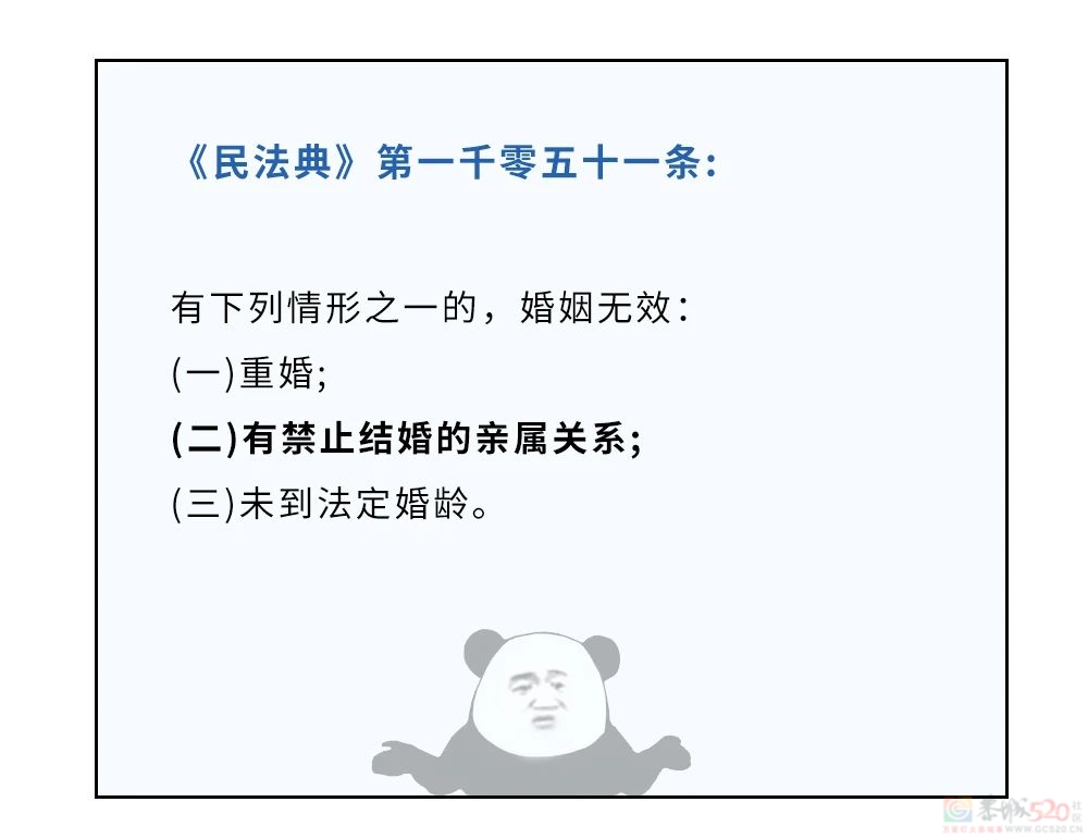 情侣间有哪些行为，你以为违法其实是合法的？958 / 作者:儿时的回忆 / 帖子ID:314869