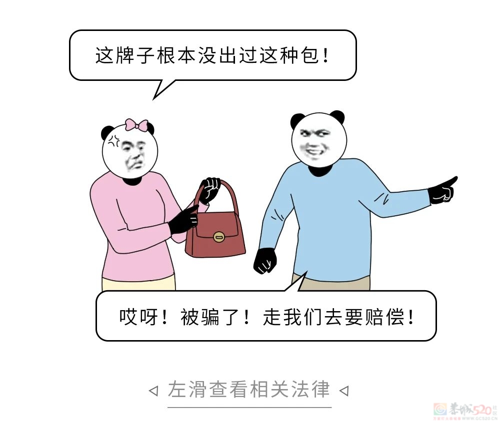 情侣间有哪些行为，你以为违法其实是合法的？577 / 作者:儿时的回忆 / 帖子ID:314869