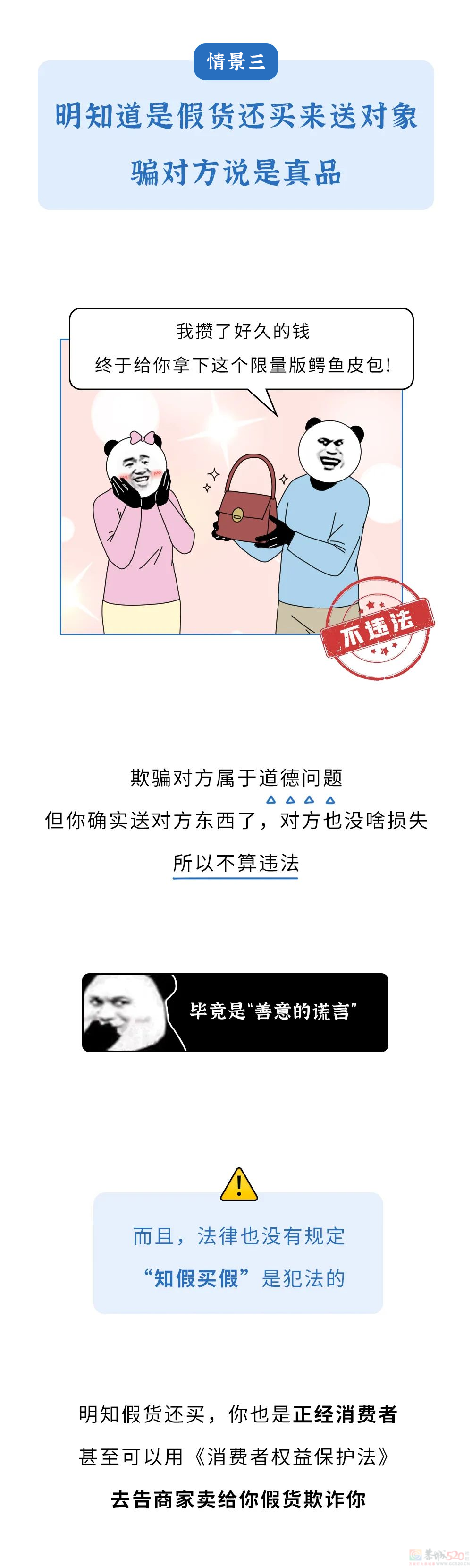 情侣间有哪些行为，你以为违法其实是合法的？846 / 作者:儿时的回忆 / 帖子ID:314869