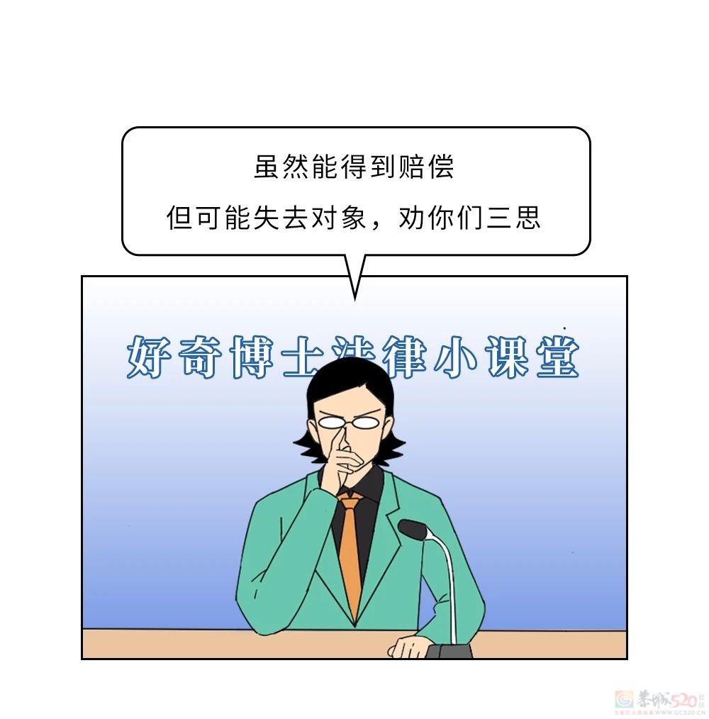 情侣间有哪些行为，你以为违法其实是合法的？731 / 作者:儿时的回忆 / 帖子ID:314869