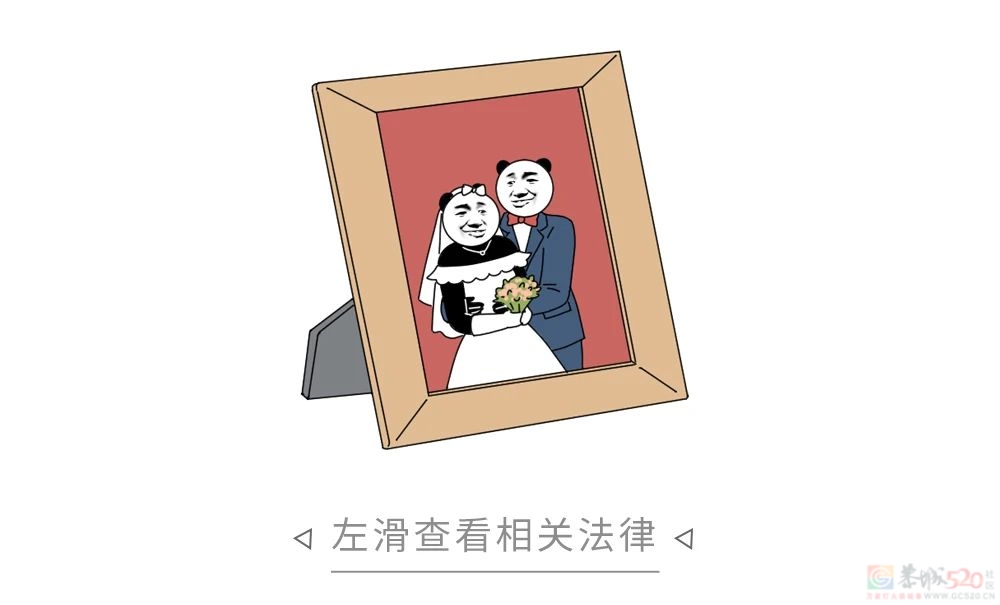 情侣间有哪些行为，你以为违法其实是合法的？625 / 作者:儿时的回忆 / 帖子ID:314869