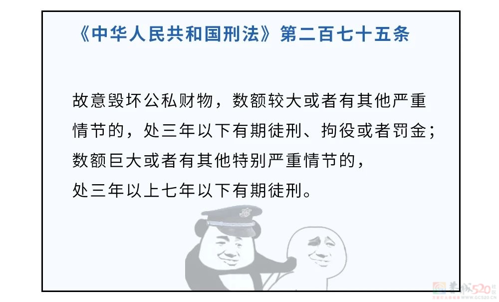 情侣间有哪些行为，你以为违法其实是合法的？196 / 作者:儿时的回忆 / 帖子ID:314869