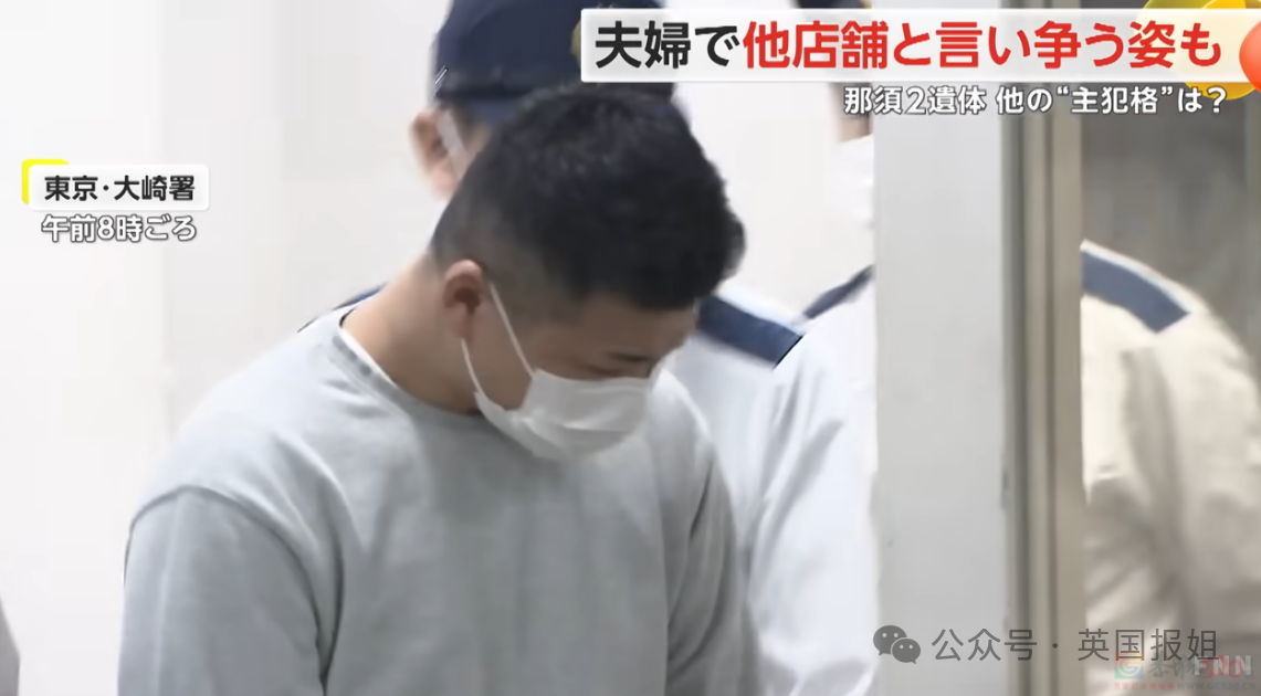 华人夫妻在日本遇害被焚尸？嫌疑人自首曝诡异动机，案件更扑朔迷离！135 / 作者:儿时的回忆 / 帖子ID:314875