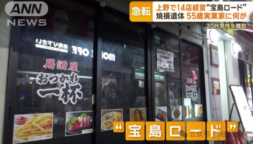 华人夫妻在日本遇害被焚尸？嫌疑人自首曝诡异动机，案件更扑朔迷离！477 / 作者:儿时的回忆 / 帖子ID:314875