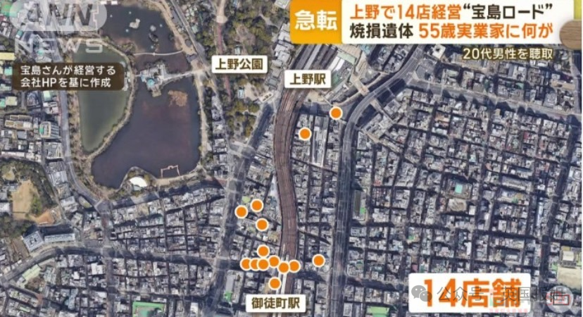 华人夫妻在日本遇害被焚尸？嫌疑人自首曝诡异动机，案件更扑朔迷离！196 / 作者:儿时的回忆 / 帖子ID:314875