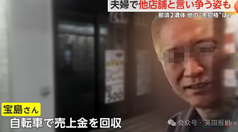 华人夫妻在日本遇害被焚尸？嫌疑人自首曝诡异动机，案件更扑朔迷离！763 / 作者:儿时的回忆 / 帖子ID:314875