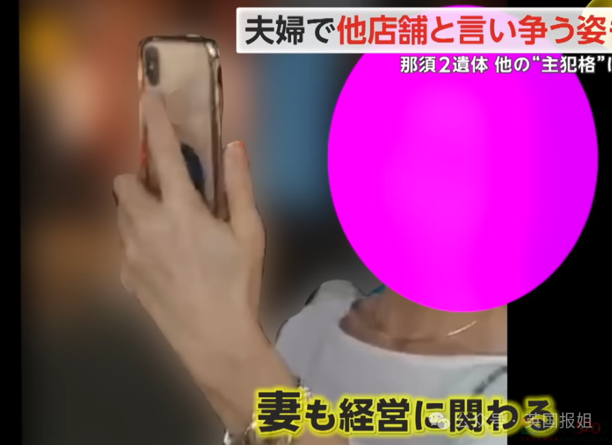 华人夫妻在日本遇害被焚尸？嫌疑人自首曝诡异动机，案件更扑朔迷离！371 / 作者:儿时的回忆 / 帖子ID:314875