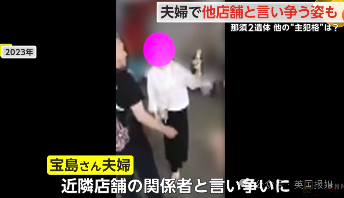 华人夫妻在日本遇害被焚尸？嫌疑人自首曝诡异动机，案件更扑朔迷离！173 / 作者:儿时的回忆 / 帖子ID:314875