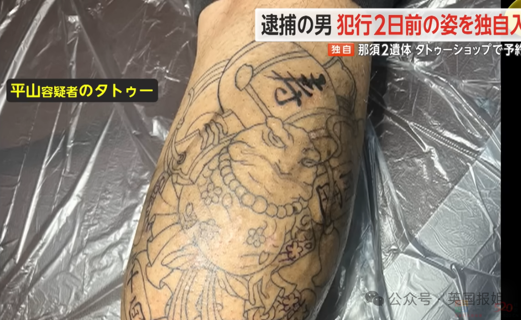 华人夫妻在日本遇害被焚尸？嫌疑人自首曝诡异动机，案件更扑朔迷离！39 / 作者:儿时的回忆 / 帖子ID:314875