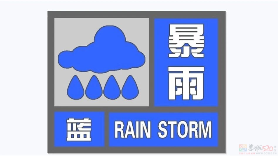 五一假期天气“剧透”：广西局地暴雨到大暴雨！计划出游需提前做好防御准备737 / 作者:尹以为荣 / 帖子ID:314882